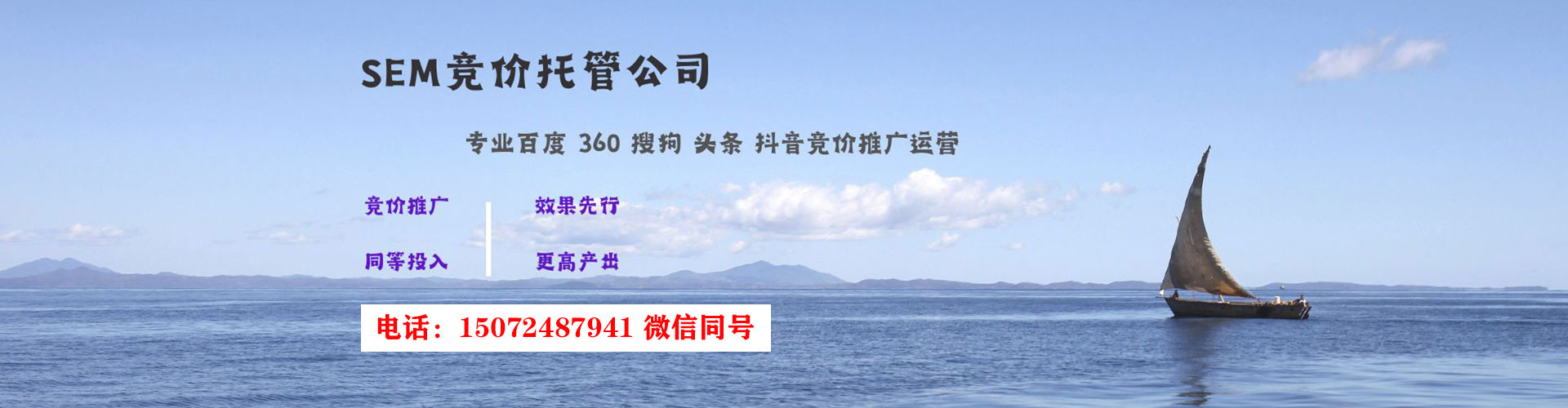 开化信息流托管